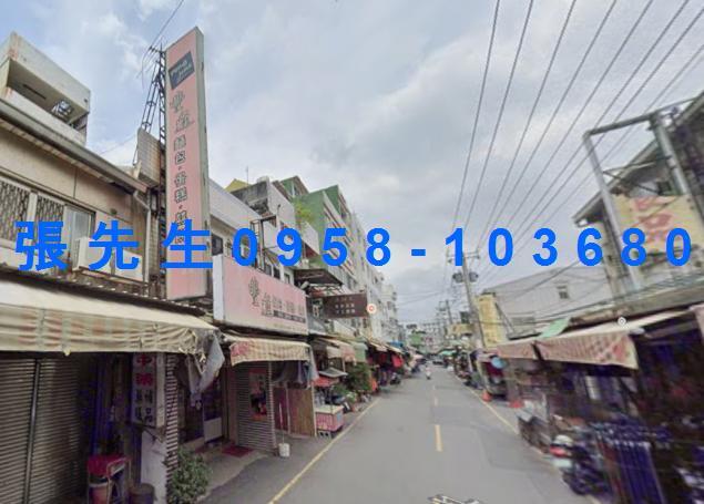 和美透天拍賣-2