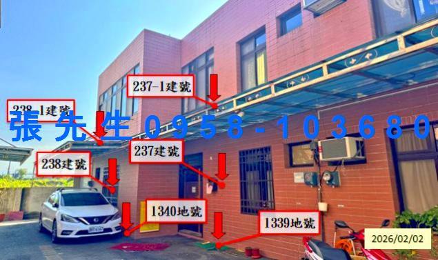 雲林縣斗六市榴南路38巷4547號台中法拍代標工業區邊間雙透