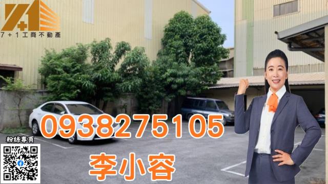 小港廠房-0