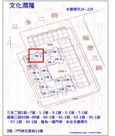 苓雅法拍大樓-6