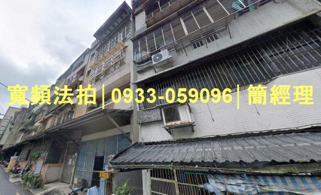基隆法拍公寓-1