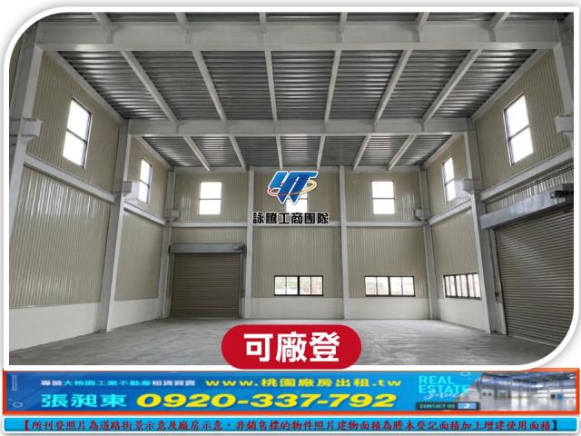 苗栗公館廠房-1