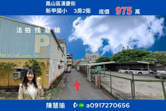 衛武營新甲國小靜巷優質3層透天