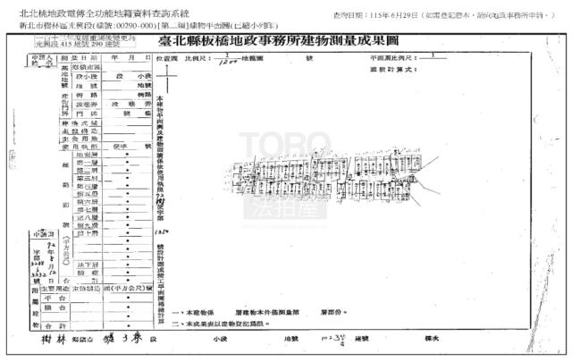 新北樹林公寓拍賣-6