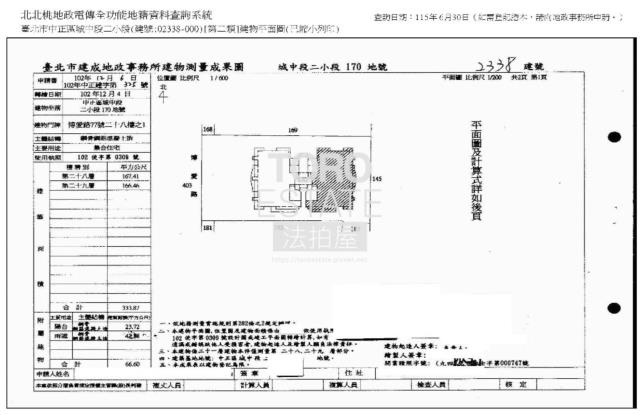 中正區拍賣大樓-6