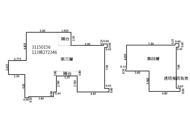 新店公寓法拍-8