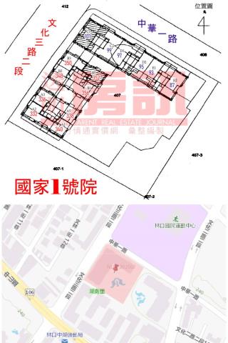 林口大樓拍賣-8