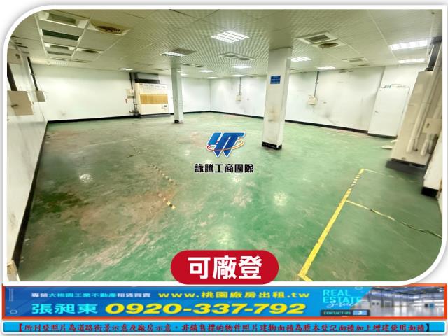 八德廠房-2