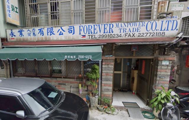 新北新莊公寓法拍-0