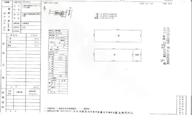 桃園平鎮透天法拍-4