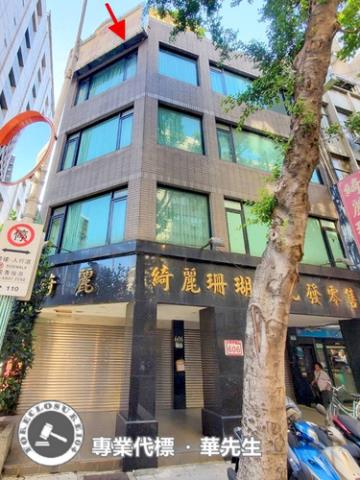 台北中山區透天法拍-0