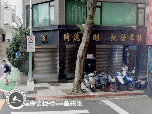 台北中山區透天法拍-6