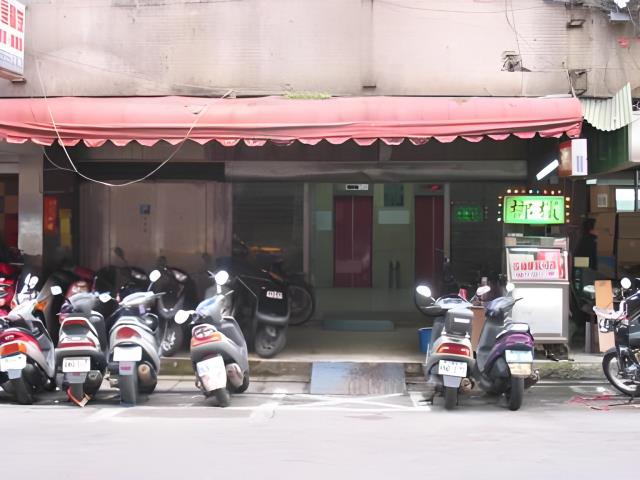 台北中山區大樓拍賣-1