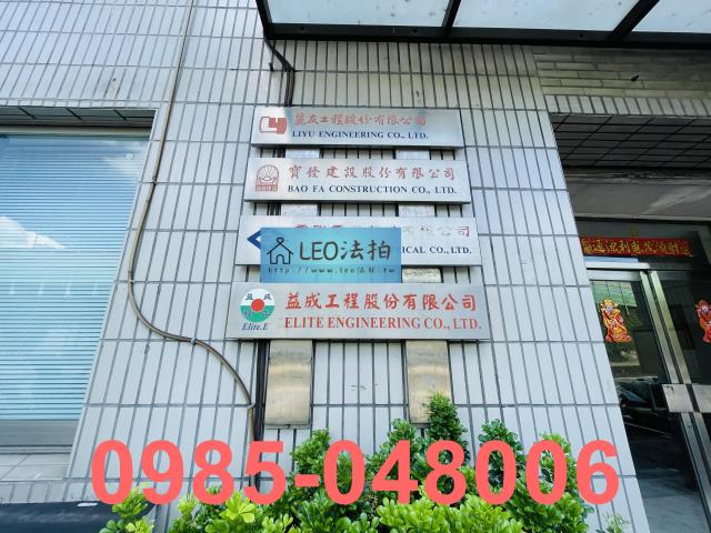 中正區華廈拍賣-3