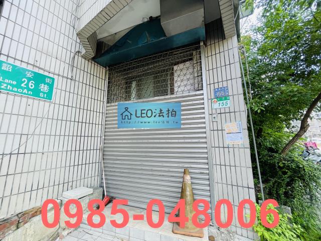 中正區華廈拍賣-5