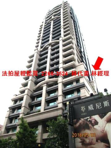 台北法拍大樓-5