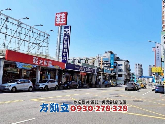 台南幸福房地一點通0930278328好房Kai模