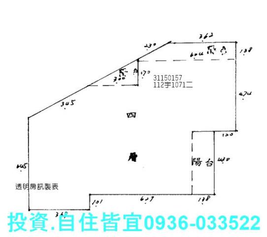 新北新店公寓法拍-2