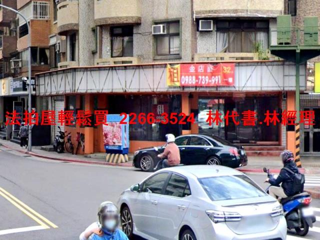 士林法拍公寓-1