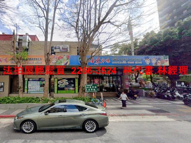士林法拍公寓-4