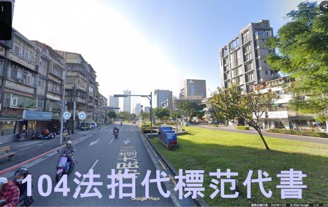 南港公寓法拍-2