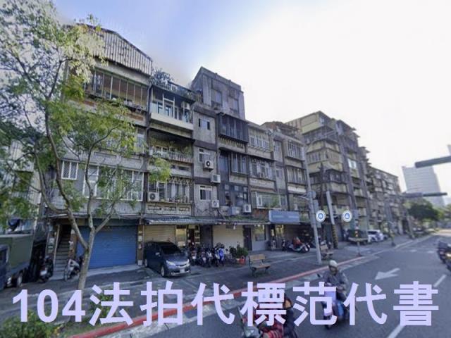 南港公寓法拍-6