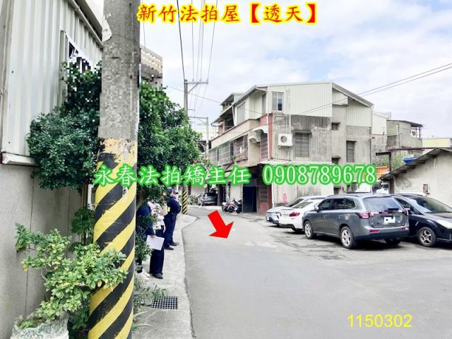 北區法拍透天-2