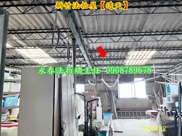 北區法拍透天-3