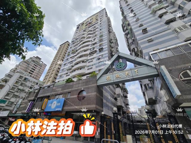 南屯法拍大樓-2