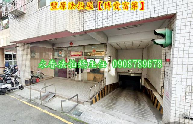 豐原法拍華廈-2