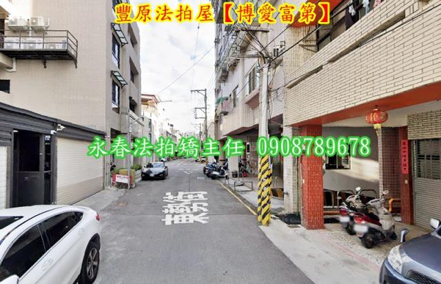 豐原法拍華廈-3