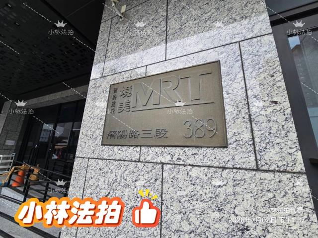 臺中市北屯區遼寧路一段17號1樓法拍屋代標指名小林法拍張經理