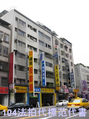 松山法拍大樓-9