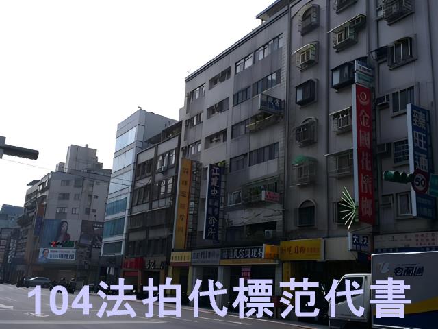 松山法拍大樓-3