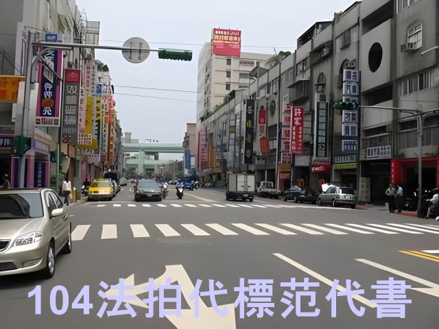 松山法拍大樓-7