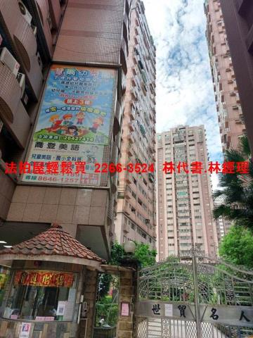 汐止大樓法拍-2
