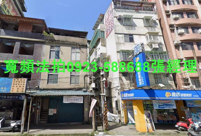 新店公寓法拍-0