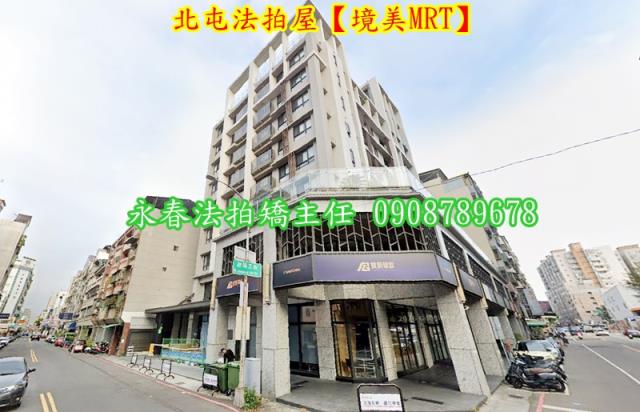 台中法拍華廈-1