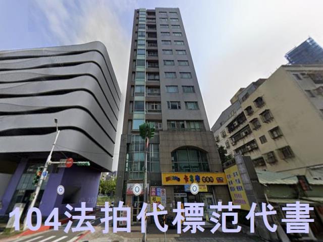 台北大樓法拍-0