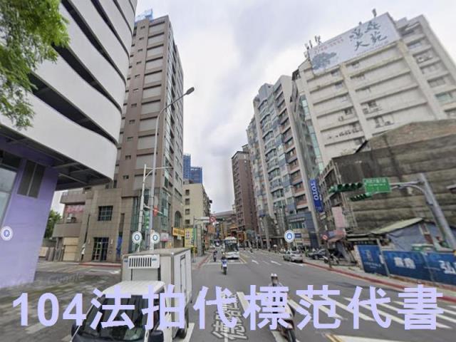 台北大樓法拍-5