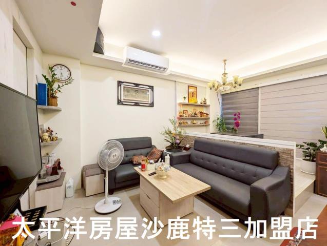 沙鹿房屋