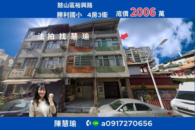 蓮池潭風景區勝利國小精選大地坪3層透天