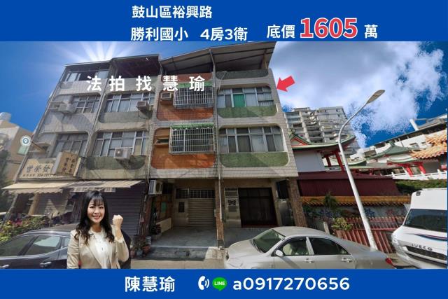 蓮池潭風景區勝利國小精選大地坪3層透天
