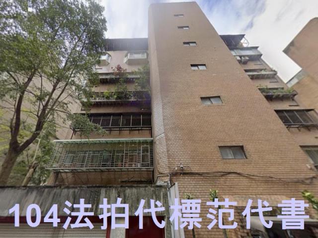大安區法拍華廈-1