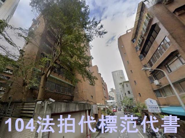 大安區法拍華廈-3