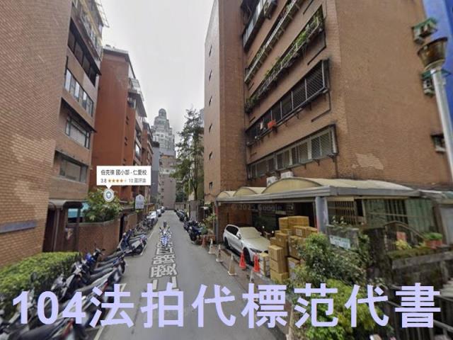 大安區法拍華廈-6