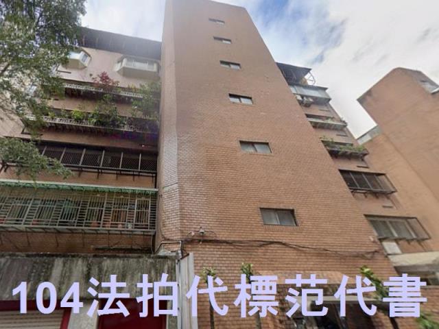 大安區法拍華廈-8