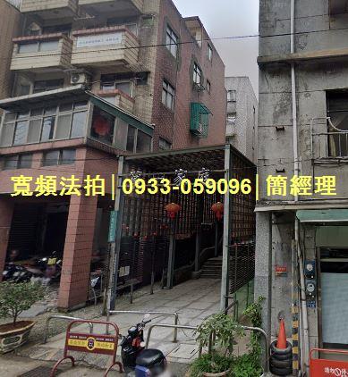 專業法拍代標推薦寬頻房訊簡經理基隆市暖暖區八堵路第一家庭