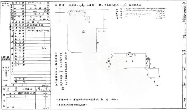 台中西區華廈法拍-1
