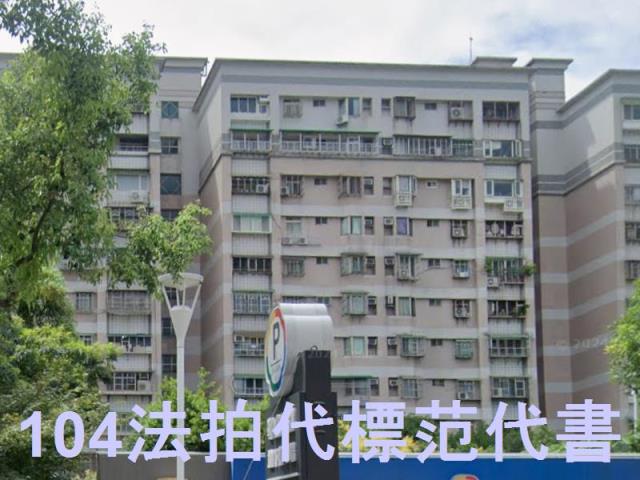 新北土城法拍大樓-0